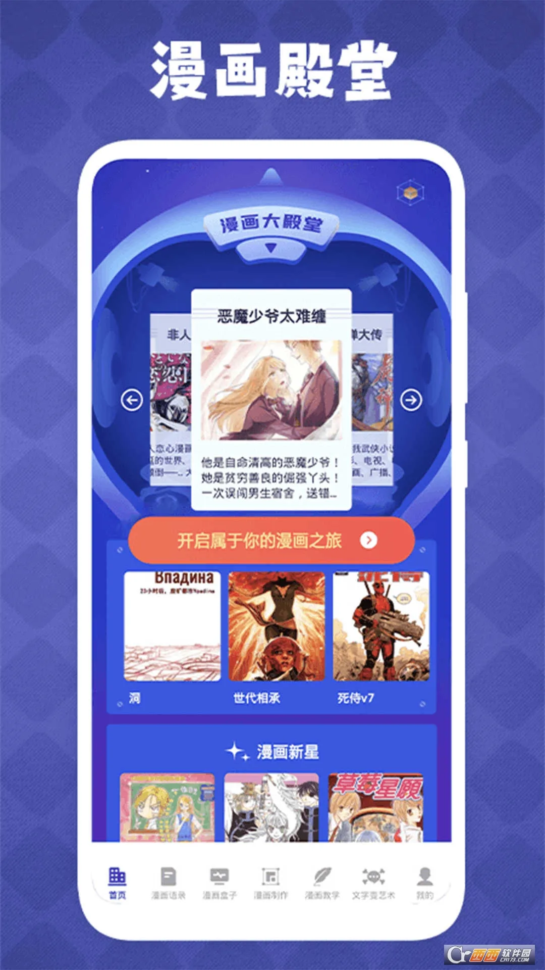 ��������(�滭��������)v1.7 �ֻ���