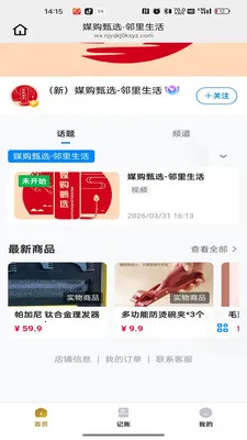 �ֲ���2026�ٷ�����v26.03.30 �ֻ���