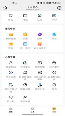 �ֲ���2026�ٷ�����v26.03.30 �ֻ���