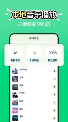 ������ָ�����ȫ��׿���ֻ���v1.1.0 ��Ѱ�