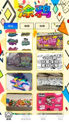 Gr-piCsEw(��������Gr)v1.7 �ٷ�����