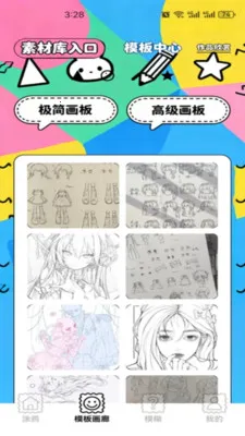 Gr-piCsEw(��������Gr)v1.7 �ٷ�����