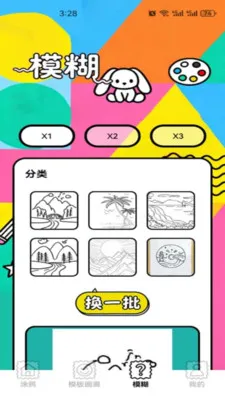 Gr-piCsEw(��������Gr)v1.7 �ٷ�����