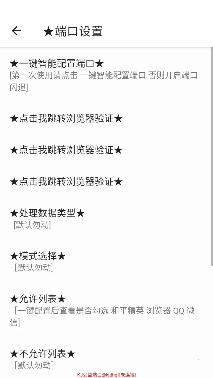 KJ����˿�����2026�ٷ�����v999 �ֻ���