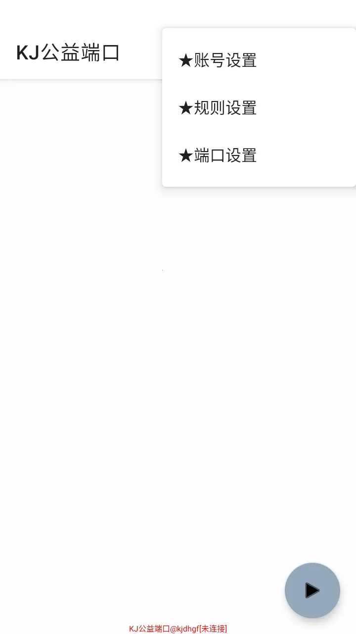 KJ����˿�����2026�ٷ�����v999 �ֻ���