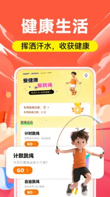 �˶��ƽ���2026�ٷ�����v1.0.2 �ֻ���