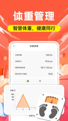 �˶��ƽ���2026�ٷ�����v1.0.2 �ֻ���