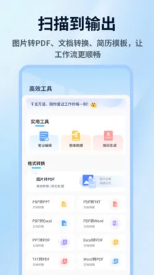 ���ռ�����׿���ֻ���v1.0.4 �ٷ�����