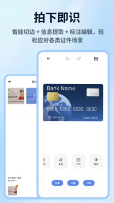 ���ռ�����׿���ֻ���v1.0.4 �ٷ�����