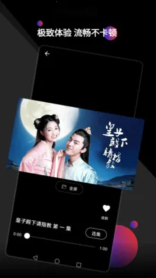 ������Ƶ������(��Ƶ����Ӧ��)v1.0.8 �ֻ���