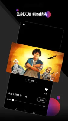 ������Ƶ������(��Ƶ����Ӧ��)v1.0.8 �ֻ���