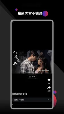 ������Ƶ������(��Ƶ����Ӧ��)v1.0.8 �ֻ���