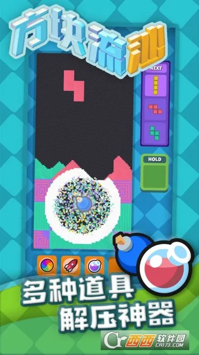 ������ɳ(����˹������Ϸ)v1.11 �ٷ�����