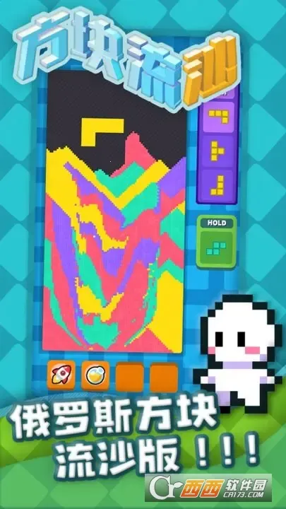 ������ɳ(����˹������Ϸ)v1.11 �ٷ�����