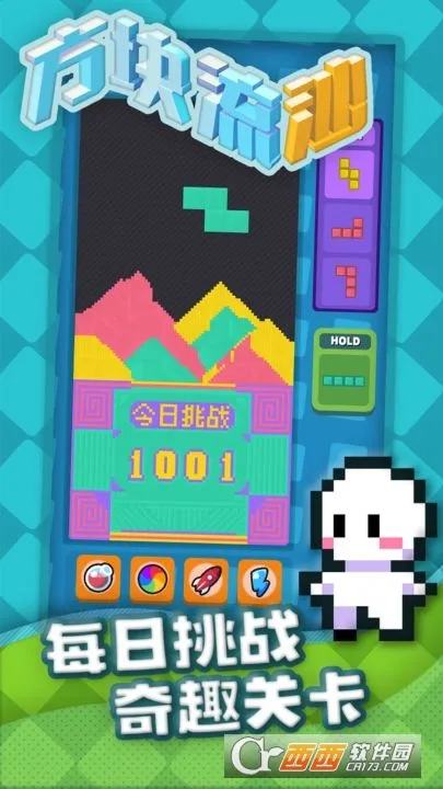 ������ɳ(����˹������Ϸ)v1.11 �ٷ�����