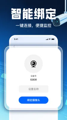 �ֻ�Զ������ͷ����(Զ�̼��APP)v1.8 �ֻ���