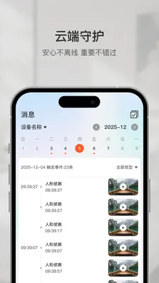 �ǻۿ�(���ܼ������)v1.6.1 ��׿��