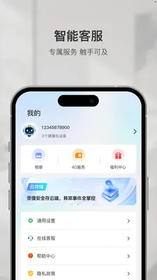 �ǻۿ�(���ܼ������)v1.6.1 ��׿��