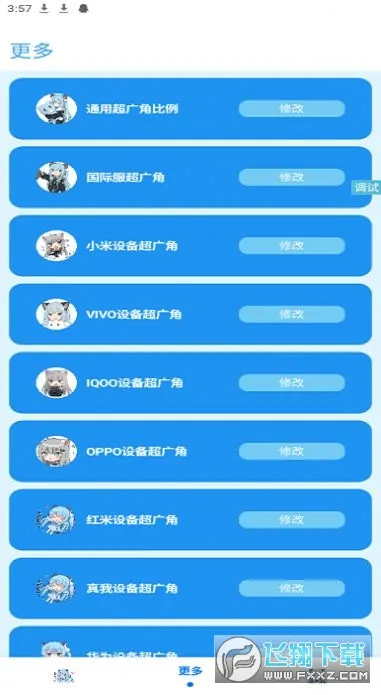 �೽�������ְ�׿���ֻ���v1.2.8 �ٷ�����