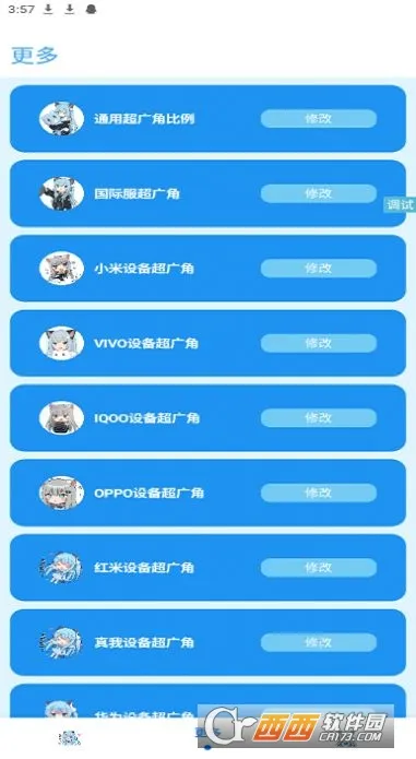 �೽�������ְ�׿���ֻ���v1.2.8 �ٷ�����