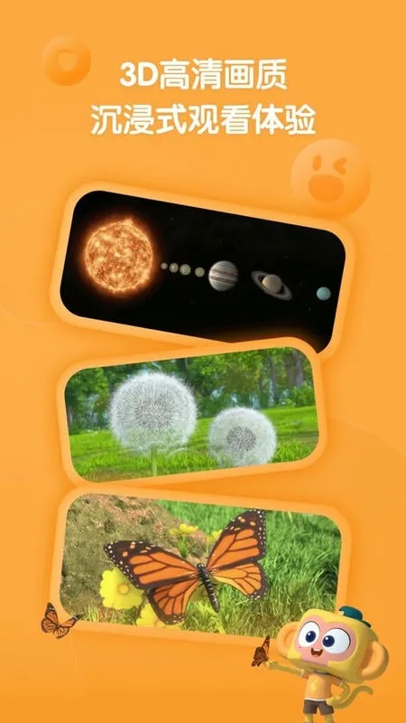 �����ٿ������ֻ���v2.27.0 ��׿��