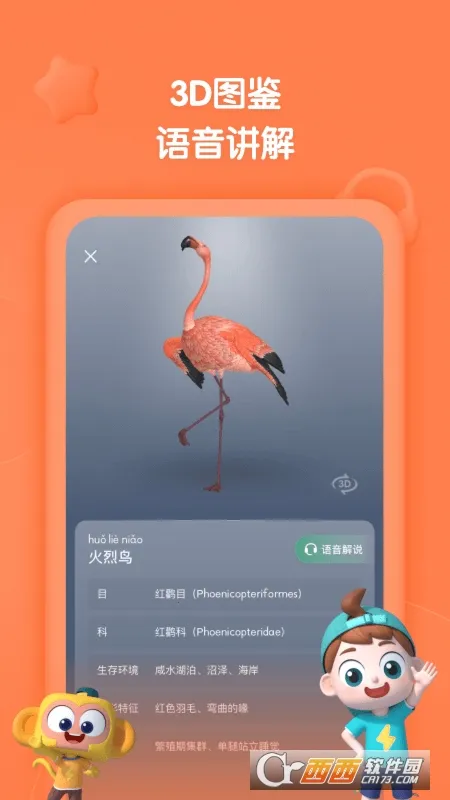 �����ٿ������ֻ���v2.27.0 ��׿��