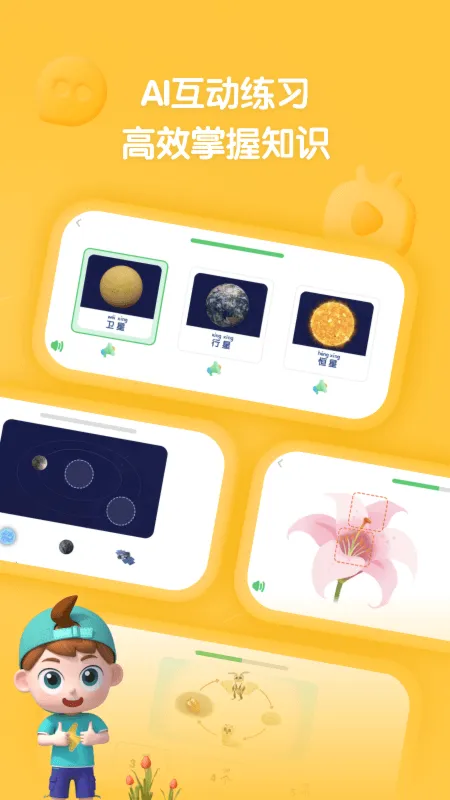 �����ٿ������ֻ���v2.27.0 ��׿��