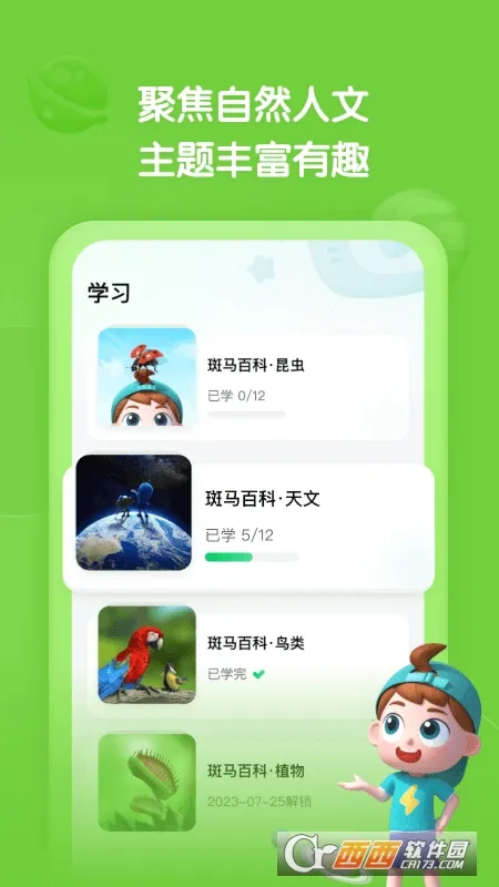 �����ٿ������ֻ���v2.27.0 ��׿��