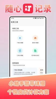 ������(���Ѷ��Ĺ���)v1.5 �ٷ�����