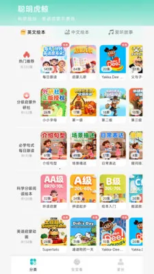 ��������(����ʫ������)v1.0.2 ��׿��