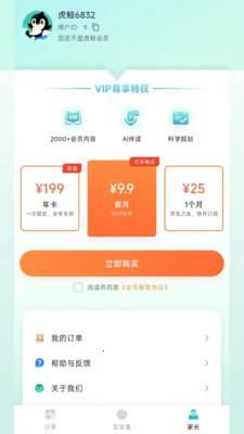 ��������(����ʫ������)v1.0.2 ��׿��