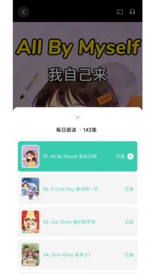 ��������(����ʫ������)v1.0.2 ��׿��