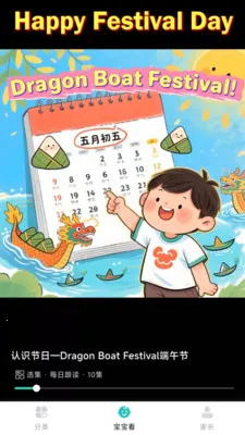 ��������(����ʫ������)v1.0.2 ��׿��