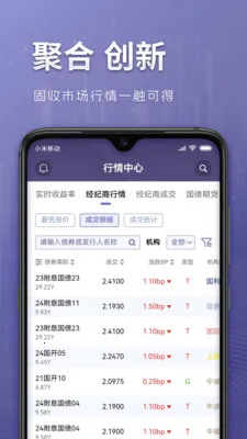 ��ծDQ(������Ϣƽ̨)v1.2.0 �ֻ���