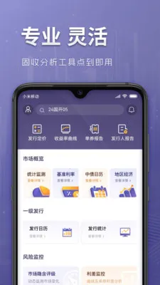 ��ծDQ(������Ϣƽ̨)v1.2.0 �ֻ���