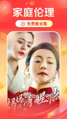 ��Ѷ̾翴ȫ��2026�ٷ����°汾v2.4.3.1002 ��Ѱ�