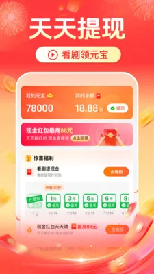 ��Ѷ̾翴ȫ��2026�ٷ����°汾v2.4.3.1002 ��Ѱ�