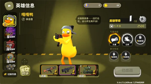 �¸����С��Ϸ��׿���ֻ���v4.4 �ֻ���