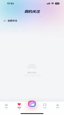 Lmiֱ��2026���°汾v1.0.0 ��׿��