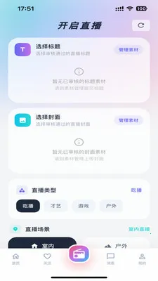 Lmiֱ��2026���°汾v1.0.0 ��׿��