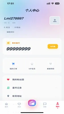 Lmiֱ��2026���°汾v1.0.0 ��׿��