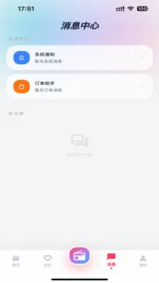 Lmiֱ��2026���°汾v1.0.0 ��׿��