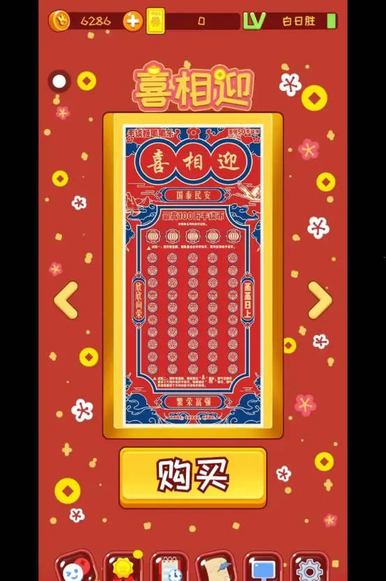 ������ģ����(�ι���ģ����Ϸ)v12 ��Ѱ�