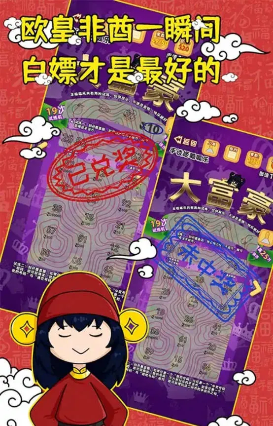 ������ģ����(�ι���ģ����Ϸ)v12 ��Ѱ�