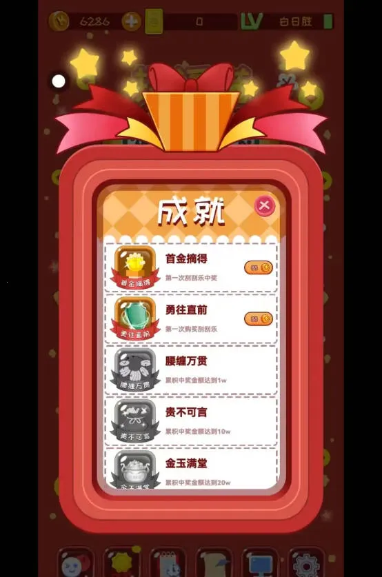 ������ģ����(�ι���ģ����Ϸ)v12 ��Ѱ�