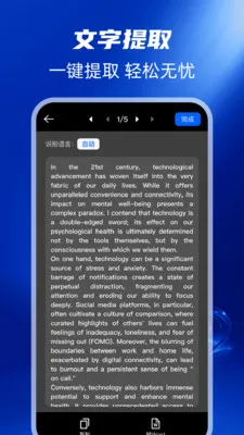 ɨ��ȫ�ܰ�(����ɨ�蹤��)v1.0.0 ��Ѱ�