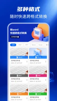 ɨ��ȫ�ܰ�(����ɨ�蹤��)v1.0.0 ��Ѱ�