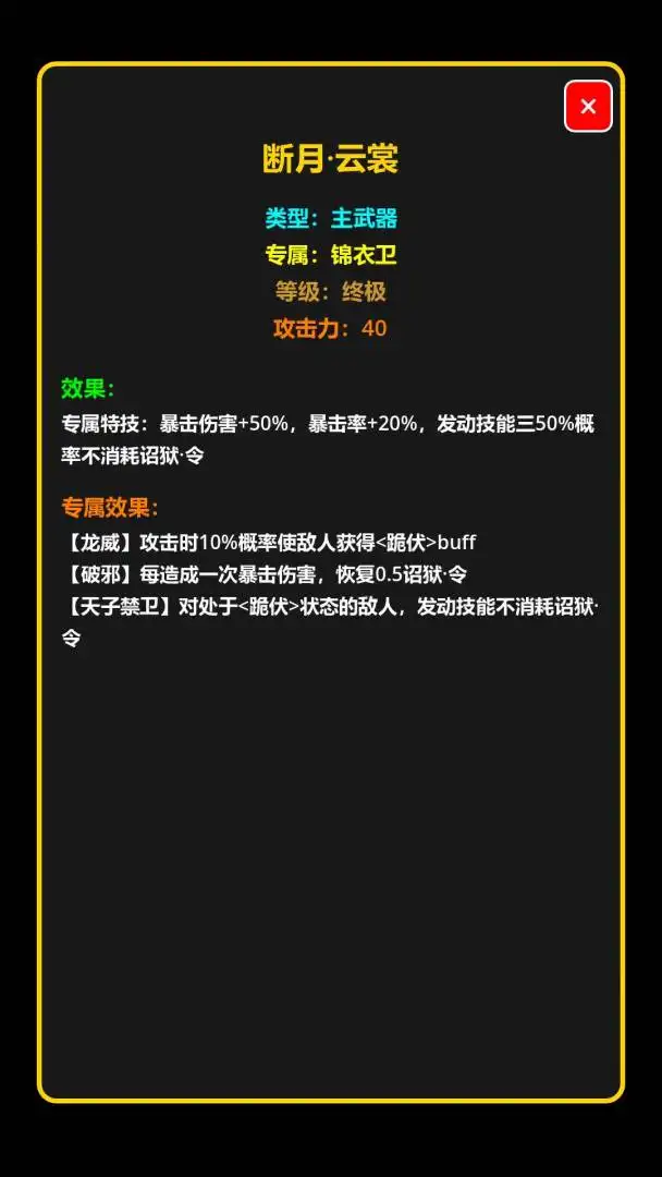 ���ڹŴ�������2026�ٷ�����v1.0.0 �ֻ���