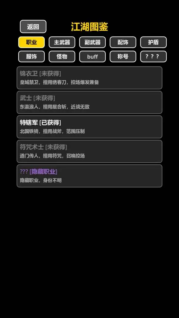 ���ڹŴ�������2026�ٷ�����v1.0.0 �ֻ���