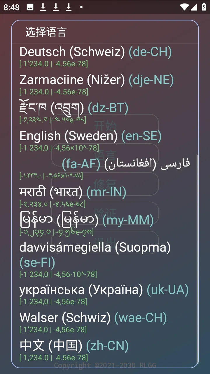 �ᾮ���PUBGȫ����root�������ֻ���v2.0.9.2 ��Ѱ�